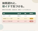生産の進捗と納期を見える化するボードを作ります 納期3日前は黄色・超過は赤に自動色分け。毎朝メール通知も イメージ1