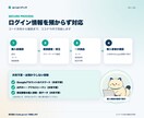 GASのエラー原因を調査・修正します 止まったGASを原因説明付きで安全に復旧支援 イメージ4
