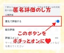 ６０分集中✨電話が苦手なあなたのお話しお聴きします 自分肯定/悩み相談/愚痴/恋愛/夫婦/子ども/仕事/雑談 イメージ3