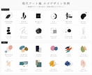 印象に残るおしゃれなロゴをデザインします シンプルで使いやすい、あなただけのロゴを制作 イメージ2