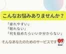 心と体の土台を整えて楽に過ごせます 呼吸・姿勢・睡眠・食事を整え、明日がもっと楽になる イメージ2
