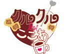 イラスト入りロゴデザイン承ります キャラやモチーフの入った、他とはひと味違うロゴで目立とう！ イメージ4