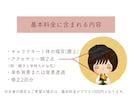 絵本風タッチの可愛いイラスト作成いたします SNSやブログに！初めての方でも安心してご相談下さい。 イメージ3