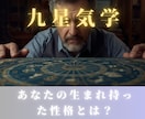 あなたを想う人の正体と本音を視ます 【恋愛占い】密かに想う相手は誰？意外な人物かもしれません★ イメージ5