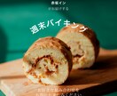 2名限定！3ヶ月インスタを代行運用します フォロワー30万人越えインスタグラマーが代行運用します！ イメージ7