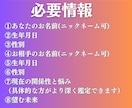完全特別対応・月額鑑定プランで鑑定します 完全特別対応◆心と魂に寄り添う“定期霊視サポート”プラン イメージ8
