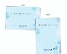 期間限定!かわいいブルーの暑中見舞はがき作ります 文字入れ無料！データでお渡し！夏のご挨拶を送りましょう イメージ4
