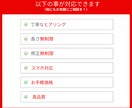 Wixで伝わるLPを制作します 修正無制限。依頼主様の『思い』を『形』にいたします イメージ2