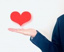 理想の彼女作りを☆徹底サポート☆いたします ◆圧倒的give◆で女性を感動させる恋愛方法を伝授します イメージ2