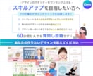 現役Canva講師がCanvaの使い方を教えます ”あなたの作りたい”をカタチにするお手伝いをします イメージ3