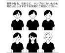 シンプルでわかりやすいイラストを描きます 商用OK！チラシや広告、挿絵にぴったりなモノクロイラスト イメージ3