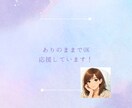 1分だけでも大丈夫。モヤモヤした気持ちお聞きします うまく言葉にならなくて大丈夫。あなたのペースで話せる場です。 イメージ2