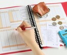 お金が貯まる家計簿の書き方教えます 経理が教えるお金が貯まる家計簿！ イメージ1