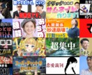 1枚1000円！クリックしたくなるサムネを作ります クリックしたくなるサムネを作ります！ イメージ10