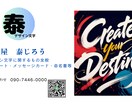 広告デザイン・商業用文字デザインを提供します 手書き文字を活かした個性的な広告、ロゴデザインいたします。 イメージ4