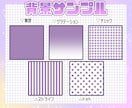 商用利用無料！ミニキャラアイコン描きます SNS等で使える全身ミニキャライラスト！ イメージ6