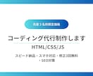 新着３名様限定　コーティングを制作代行します デザインカンプをもとにコーティングをしますスピード納品 イメージ1
