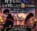 前世から二人の縁と出会った意味を読み解きます なぜ惹かれるのか、二人の関係に宿る意味を丁寧に鑑定 イメージ4