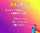 丸投げOK！売れるコンテンツ、作ります 構成〜執筆まで一括対応/レビュー付きですぐに販売開始 イメージ10