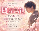 既読無視ブロックの理由と今後を波動タロットで視ます 彼の今の心理状態とブロック解除の可能性を視ます イメージ1