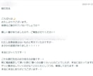 彼と復縁・再会できるか、お二人の運命を見ます 恋愛・片思い・復縁・再婚 縁結び イメージ2