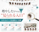 HPBのスタイルを1000件作成・登録します スタイル作成から登録まで丸投げ！スタイルを効率よく増やします イメージ8