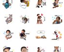 LINEスタンプ作ります 世界に１つのスタンプ♩オリジナルスタンプ イメージ2