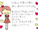 手書きイラストお礼状完全版（1月～12月の各1枚ずつ12枚）の販売をさせていただきます。 イメージ2