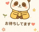 あなたの脳タイプが一目でわかります パンダで可視化する、新感覚の脳タイプ分析 イメージ4