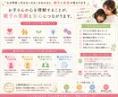 不登校の子の本音と未来を鑑定します 【心理学×数秘術】鑑定で不登校解決へ導きます！ イメージ3