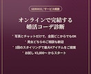 婚活で成功するコーディネートを提案します 写真だけで人柄や魅力が伝わる「モテる服」をお伝えします。 イメージ2