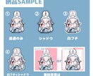 商用利用料込！目立つSDイラスト描きます 太目な線に光沢の塗りで他にはないミニキャラを提出！ イメージ5