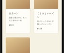 webサイト、HPの修正・カスタマイズを承ります 1箇所3,000円〜お使いのLP、サイトのバグを修正します イメージ2
