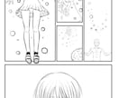 漫画のネーム作画を代わりに描きます 丁寧にネームを描きますよろしくお願いします イメージ1