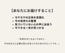 モヤモヤの正体を一言でお伝えします 「どうせ無理」をほどき、心を整えるタロット時間をあなたへ イメージ2