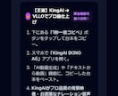 ショート動画台本作成請負ます 30秒程度の動画台本を作成提供いたします。（事前監査付） イメージ4