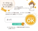 今年のあなた様に起こること一ヵ月ごと丁寧に占います 基本４８時間以内｜鑑定結果３０００文字以上｜チャネリング占い イメージ7