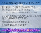 お客様のパーソナルカードとラッキーカラー占います 診断／タロット／相性／傾向と対策／恋愛／適職／就活／面接 イメージ2