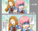 20P程度の動画用漫画描きます 原稿をもとに、フルカラーで見やすく！分かりやすい！ イメージ4