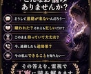 霊視❤️既読無視・音信不通の理由を読み解きます ❤️連絡が来ない理由と、今は待つべきか動くべきかを鑑定❤️ イメージ2