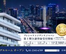 確かな信頼★売れる！集まる！広告物を作成します 「大事な0.1秒。お客様への最初のお声がけ」 イメージ1
