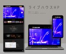 スタイリッシュで高級感のあるホームページ制作します かっこいい・上品・世界観・多言語サイト・翻訳・リニューアル イメージ9