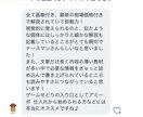 amiiboをまとめたコンテンツをお渡しします 3000円以上で販売できる！画像付きで覚えやすい！ イメージ7