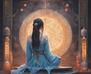 あなたの知りたいことがわかる四柱推命鑑定します ~自分ひとりでは見えない未来を灯します~ イメージ1
