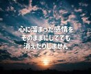 鑑定士があなたの話を丁寧に聞きます 誰にも言えない気持ち、愚痴、お悩み吐き出して少しでも楽に⭐️ イメージ4