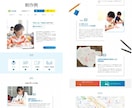 集客に強いWebサイト・HP・LPをつくります デザイナー×エンジニアがハイクオリティの更新しやすいサイトを イメージ3