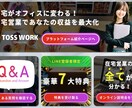 修正無制限！LINEリッチメニューを制作します 高品質なLINEリッチメニューをお探しの方へ！ イメージ4