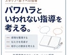 コミュニケーション能力向上・話し方コーチをします ビジネス、プレゼン、聴き方、伝え方、話し方、人間関係構築 イメージ7