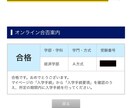 現役慶應生が受験の悩みを解決します ■早慶志望の学生さん■お子さんを難関大に入れたい保護者様必見 イメージ1
