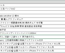 メルカリで売れた商品リスト提供します メルカリで売れてる商品を自動リサーチ！人気商品をリストに！ イメージ1